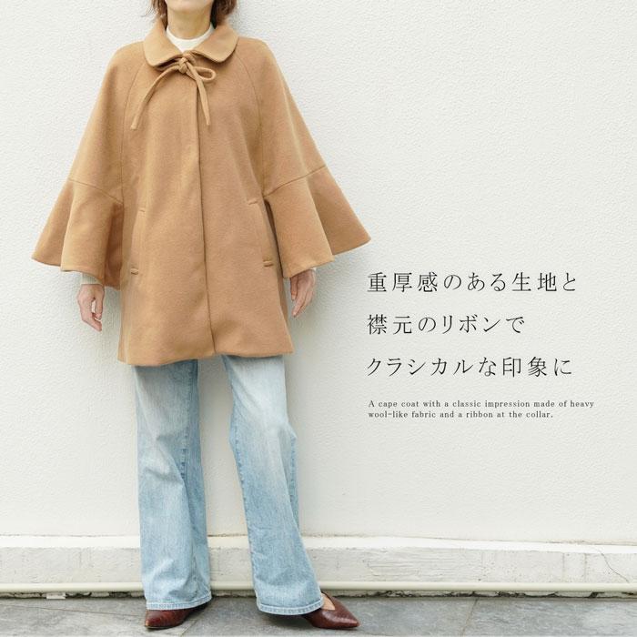 送料無料 アウター ハーフコート コート ポンチョ ケープ 送料無料 アウター ハーフコート コート ポンチョ ケープ