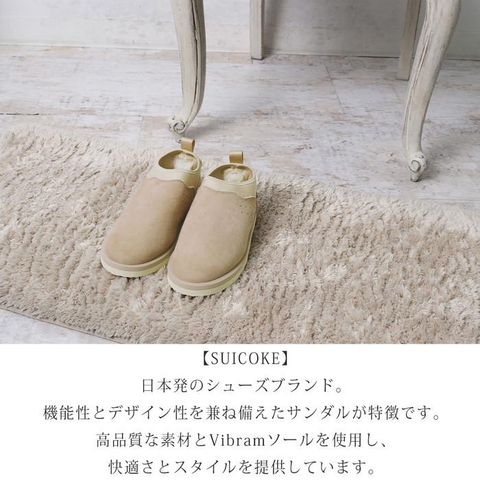 送料無料 SUICOKE スイコック OG-073M2ab-MID ムートンシューズ 送料無料 SUICOKE スイコック OG-073M2ab-MID ムートンシューズ