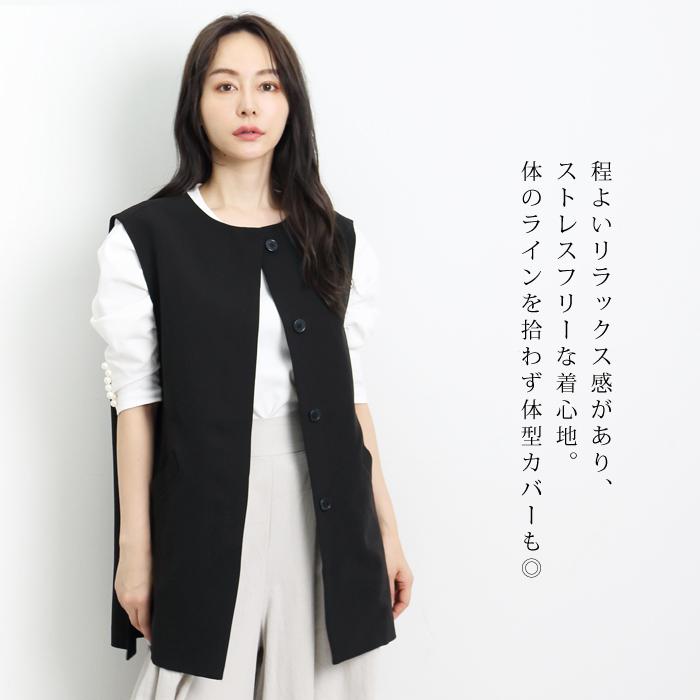 訳あり タグカット ジレ レディース ベスト ロング ストレッチ 訳あり タグカット ジレ レディース ベスト ロング ストレッチ