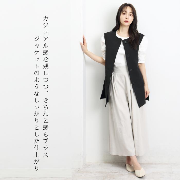 訳あり タグカット ジレ レディース ベスト ロング ストレッチ 訳あり タグカット ジレ レディース ベスト ロング ストレッチ