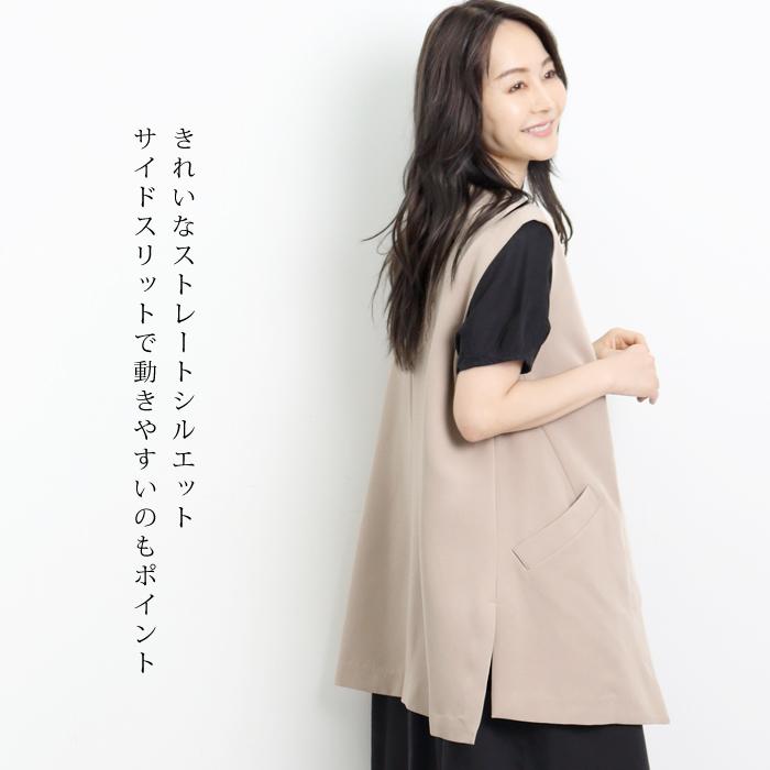 訳あり タグカット ジレ レディース ベスト ロング ストレッチ 訳あり タグカット ジレ レディース ベスト ロング ストレッチ