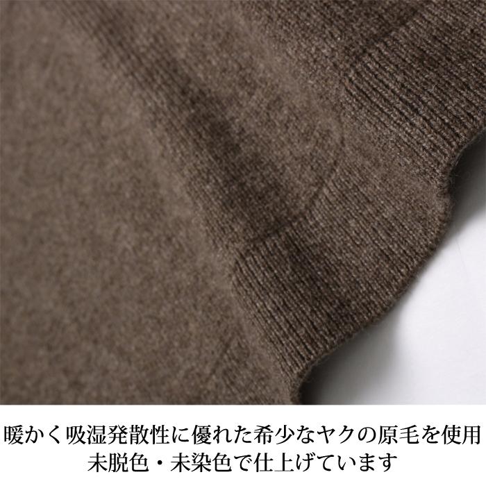 送料無料 ヤク ウール コート コーディガン カーディガン レディース  