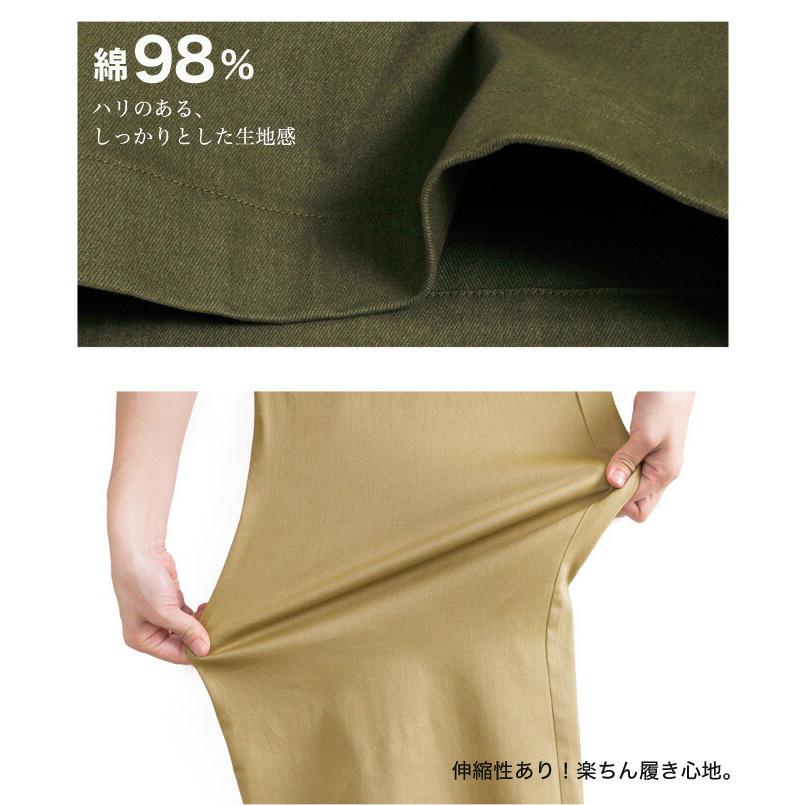 ワイドパンツ カーゴパンツ ベイカーパンツ ワイド チノパンツ ワイドチノ レディース ボトムス M L ハイウエスト ストレッチ ss 5541 : 5541:LFO Love Fashion Outlet - 通販 - Yahoo!ショッピング ワイドパンツ カーゴパンツ ベイカーパンツ ワイド チノパンツ ワイドチノ レディース ボトムス M L ハイウエスト ストレッチ ss 5541 : 5541:LFO Love Fashion Outlet - 通販 - Yahoo!ショッピング