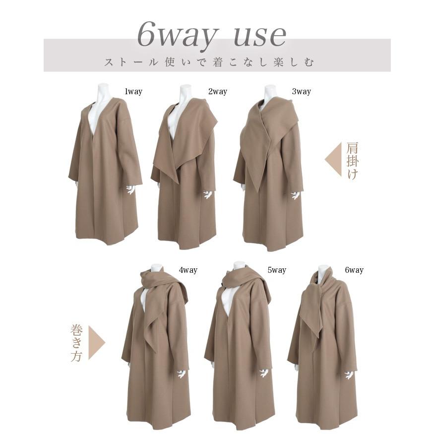 ノーカラーコート ロングコート ストール レディース 2way コート 上着 アウター ビッグシルエット マルチway 防寒 無地 ベージュ カーキ 5577 5577 Lfo Love Fashion Outlet 通販 Yahoo ショッピング