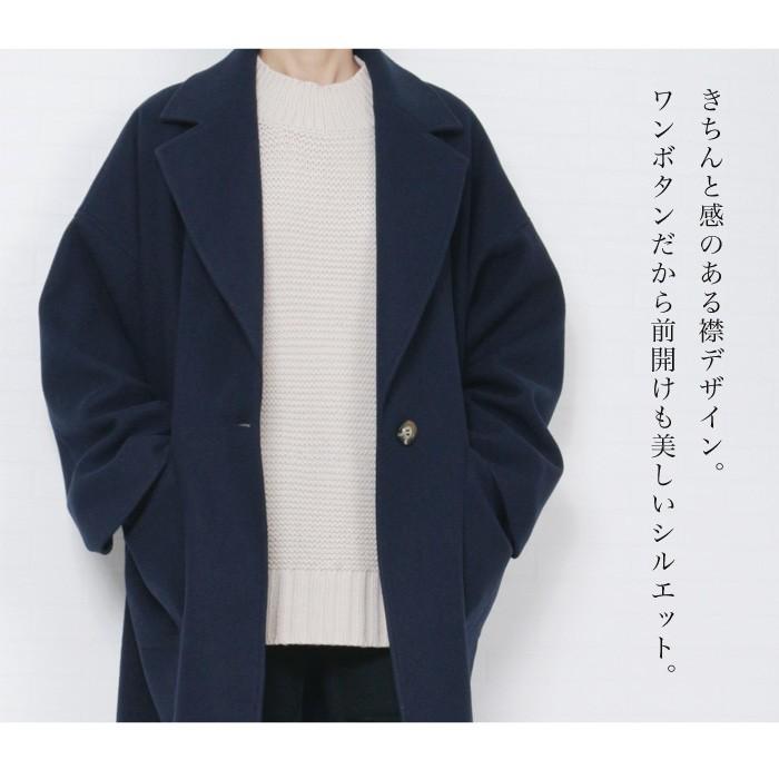 ロングコートレディース テーラード コート 上着 アウター チェスターコート ビッグシルエット 防寒 無地 サイドスリット ベージュ ネイビー 5578 5578 Lfo Love Fashion Outlet 通販 Yahoo ショッピング