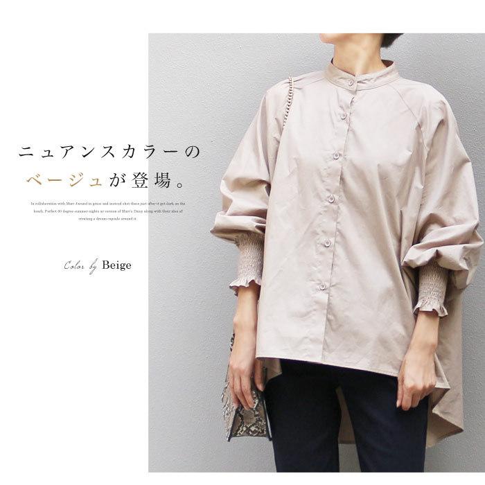 白シャツ レディース ロングシャツ 長袖 ノーカラー シャツ パフスリーブ パフスリ ブラウス チュニックシャツ ホワイト ヘム バックテール メール便可 5596 5596 Lfo Love Fashion Outlet 通販 Yahoo ショッピング