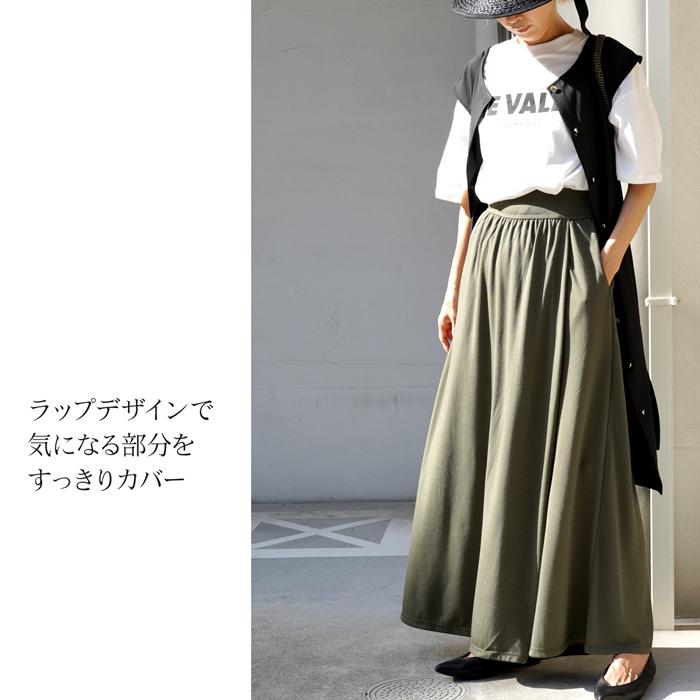 ワイドパンツ ストレッチ レディース パンツ ボトムス ワイド ワイドパンツ ストレッチ レディース パンツ ボトムス ワイド