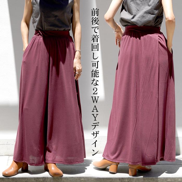 ワイドパンツ ストレッチ レディース パンツ ボトムス ワイド ワイドパンツ ストレッチ レディース パンツ ボトムス ワイド