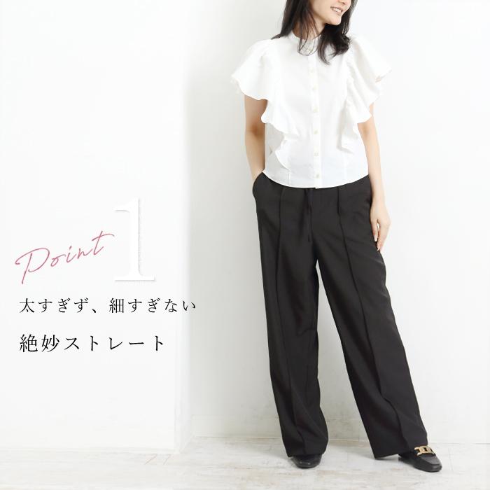 パンツ ストレッチ 速乾 軽量 レディース ボトムス ストレート パンツ ストレッチ 速乾 軽量 レディース ボトムス ストレート