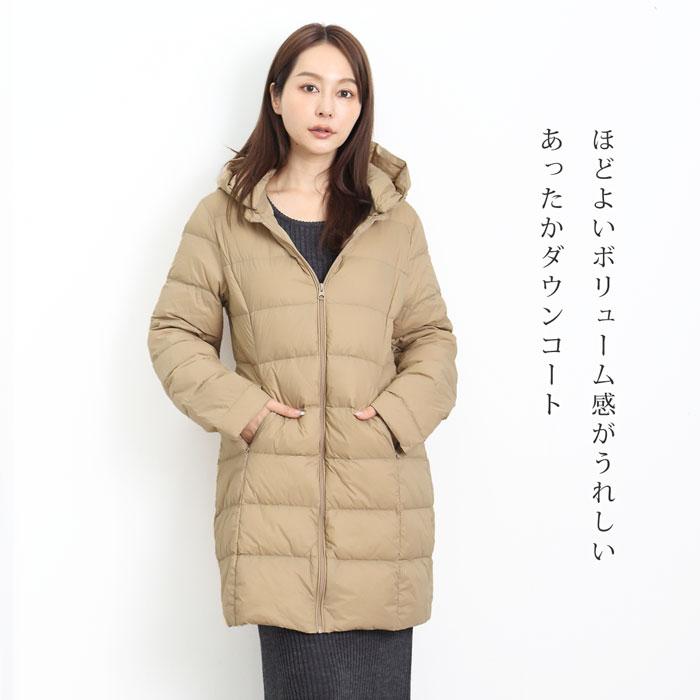 送料無料 訳あり1色のみのため ダウン コート レディース ロング 送料無料 訳あり1色のみのため ダウン コート レディース ロング