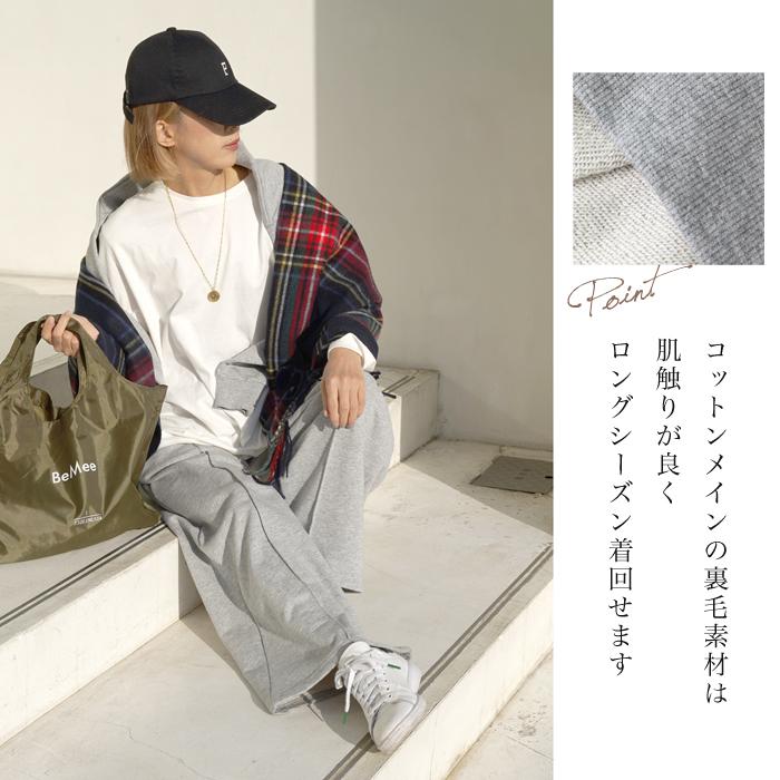 スウェット 上下 カジュアル ワイドパンツ セットアップ パンツ スウェット 上下 カジュアル ワイドパンツ セットアップ パンツ