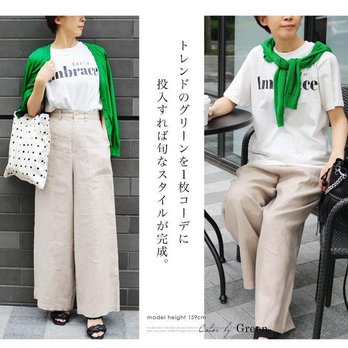 カーディガン 薄手 レディース Uvケア 春夏 長袖 Vネック グリーン ロング Uv対策 サマーカーディガン きれいめ ショート 緑 Ss 7523 7523 Lfo Love Fashion Outlet 通販 Yahoo ショッピング