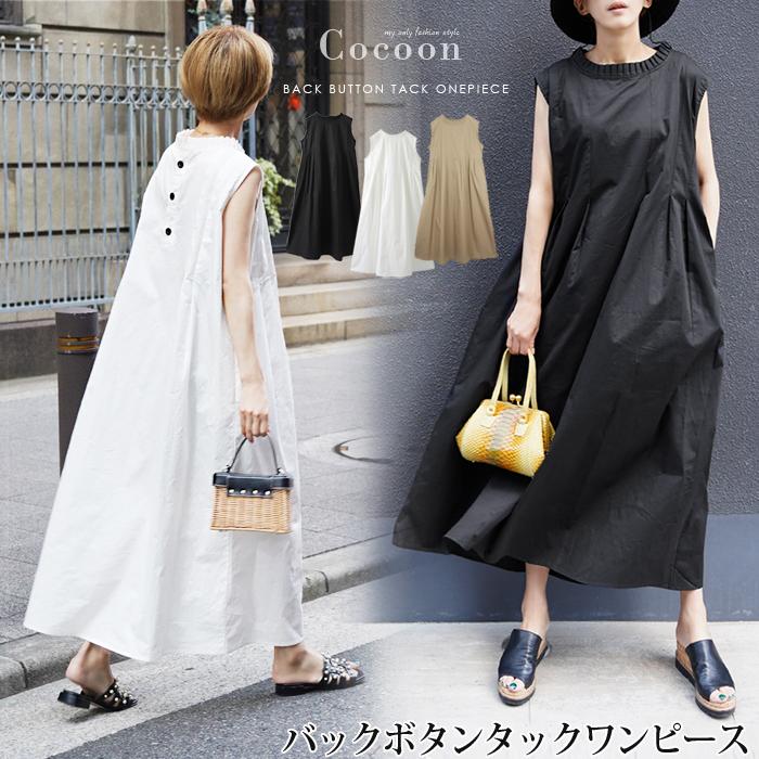 ワンピース ロング 綿 コットン タック バックボタン レディース