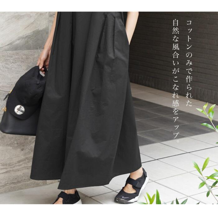 ワンピース ロング 綿 コットン タック バックボタン レディース ワンピース ロング 綿 コットン タック バックボタン レディース