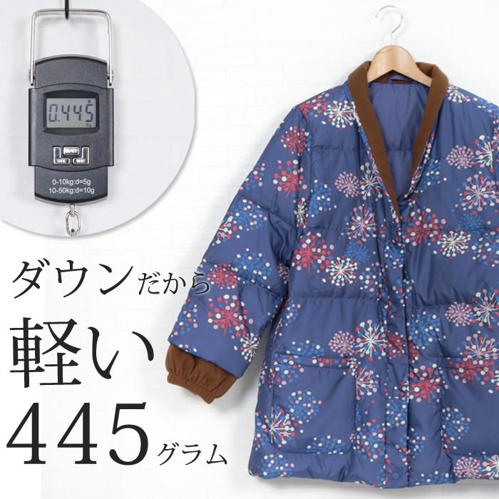 半纏 はんてん レディース メンズ おしゃれ かわいい ダウン 中綿 部屋着 ルームウェア ちゃんちゃんこ どてら 丹前 羽織り ギフト 防寒 7675 7675 Lfo Love Fashion Outlet 通販 Yahoo ショッピング