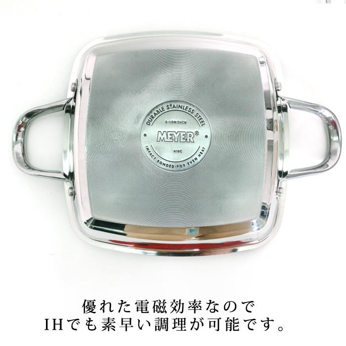訳あり 個数限定 MEYER マイヤー スクエアグリルパン 24cm 訳あり 個数限定 MEYER マイヤー スクエアグリルパン 24cm