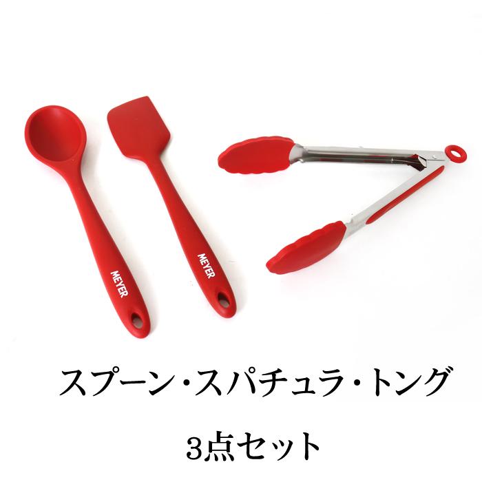 キッチンツールセット 調理用具 おたま トング ヘラ キッチンツール 軽い ギフト クッキング おしゃれ セット 耐熱 セット シリコン製 Tv通販で大人気 74 74 Lfo Love Fashion Outlet 通販 Yahoo ショッピング