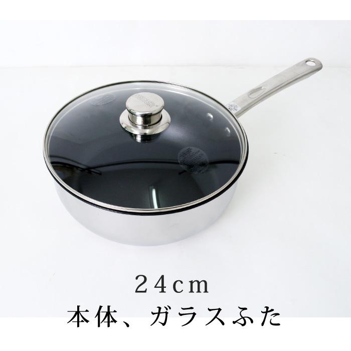 送料無料 MEYER マイヤー シェフズパン ディープパン 24cm IH 送料無料 MEYER マイヤー シェフズパン ディープパン 24cm IH