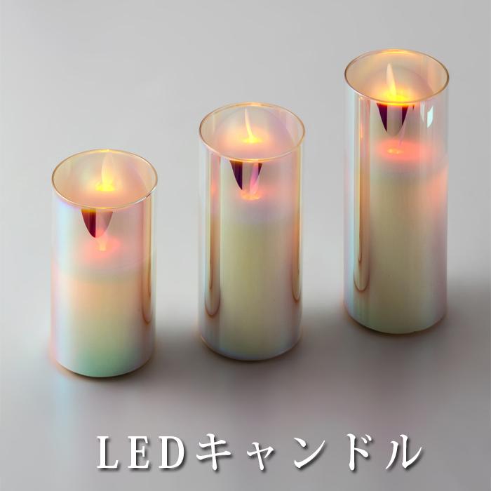 Lumida ルミーダ Led キャンドル ギフト プレゼント 窓際 ディスプレイ リラックス お洒落 ろうそく Ledライト ホワイト グレー レッド 7994 7994 Lfo Love Fashion Outlet 通販 Yahoo ショッピング