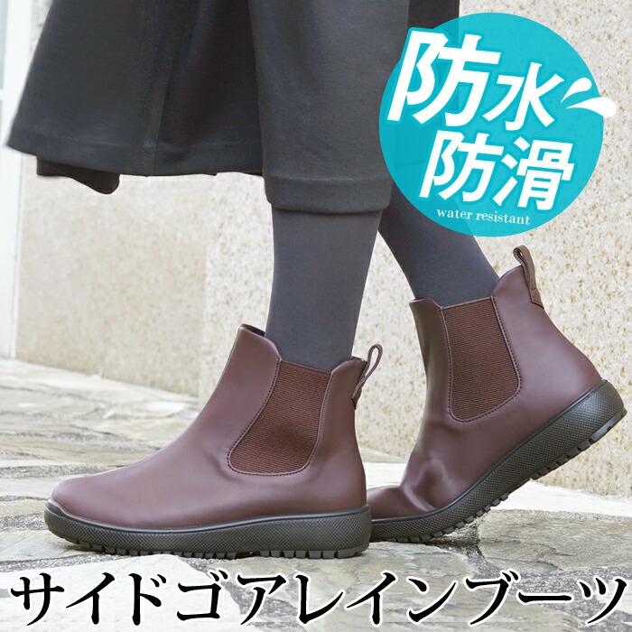 送料無料 訳あり1色のみのため PANSY パンジー ショートブーツ 送料無料 訳あり1色のみのため PANSY パンジー ショートブーツ