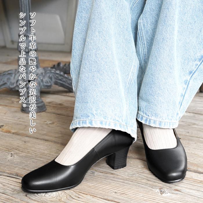 パンプス レディース 靴 牛革 ヒール 3.5cm 5cm はっ水 パンプス レディース 靴 牛革 ヒール 3.5cm 5cm はっ水