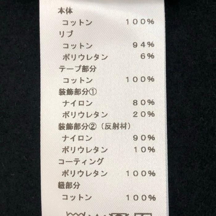HERMES（エルメス） ジョギング カプセルスポーツ スウェットパンツ 裏