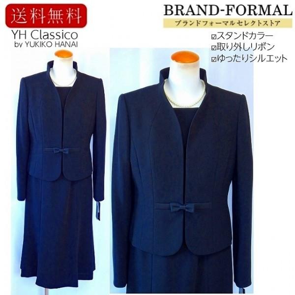 YUKIKO HANAI レディーススーツ、フォーマルの商品一覧｜ファッション 
