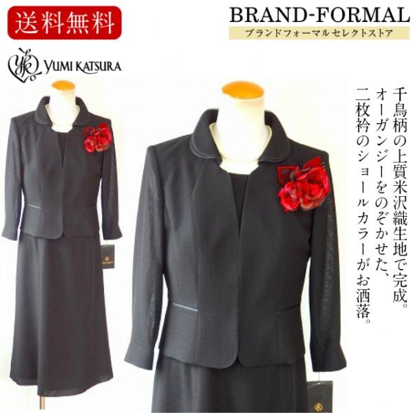 Yumi Katsura 由美 桂 ファッション 由美 日本製 米沢織 オーガンジー 夏 ショールカラー 夏 前