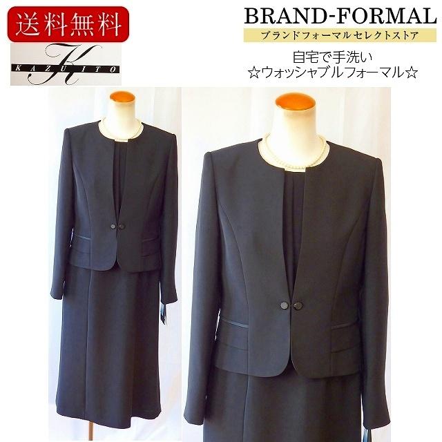 【美品】皇室ご用達のKAZU ITO フォーマル 刺繍スーツ KAZU ITO カズ イトウ 自宅で手洗い ウォッシャブル ノーカラー衿