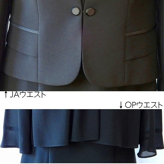 KAZU ITO カズ イトウ 自宅で手洗い ウォッシャブル ノーカラー衿