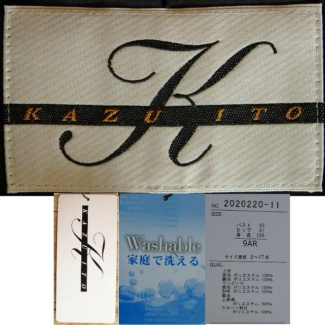 KAZU ITO カズ イトウ  自宅で手洗い ウォッシャブル ノーカラー衿 オールシーズン対応 アンサンブルの画像