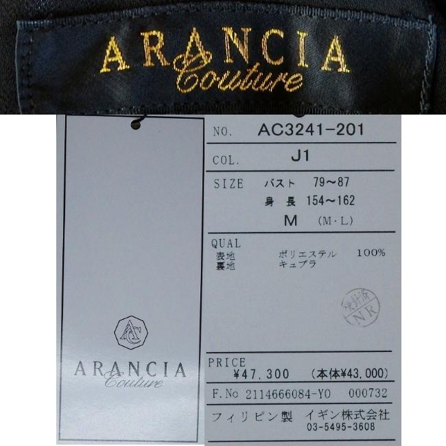 ARANCIA couture FORMAL アランシア クチュール フォーマル サマーフォーマル 夏物 ゆったり プリーツ ワンピース｜brand-formal-store｜09