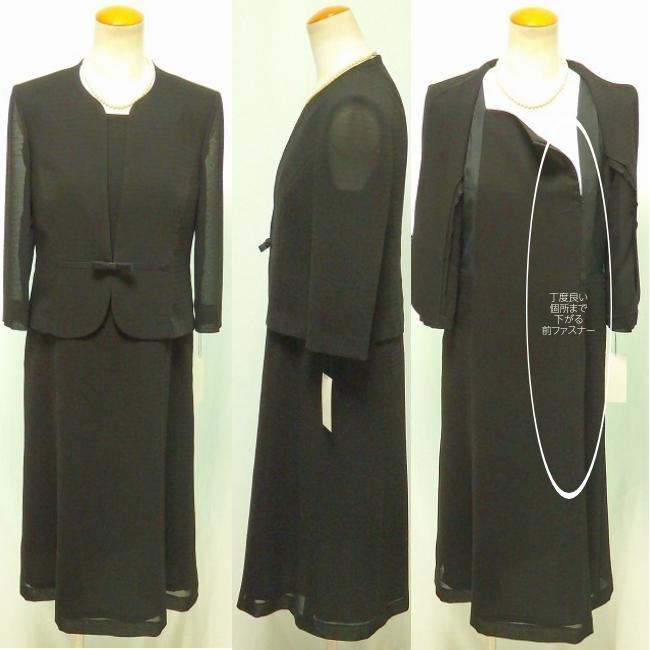 19号まで展開 ARANCIA couture FORMAL アランシア クチュール フォーマル 絽織 からみ織 ノーカラー衿 前ファスナー 通気性抜群 涼しい 夏 ワンピースの画像