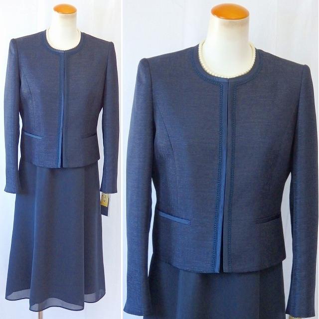 お値下げしました！TWEEDネイビーレースフレアドレス　ネイビー11号フォーマル ツイードTWEEDネイビーレースフレアドレス ネイビー 11号 フォーマル