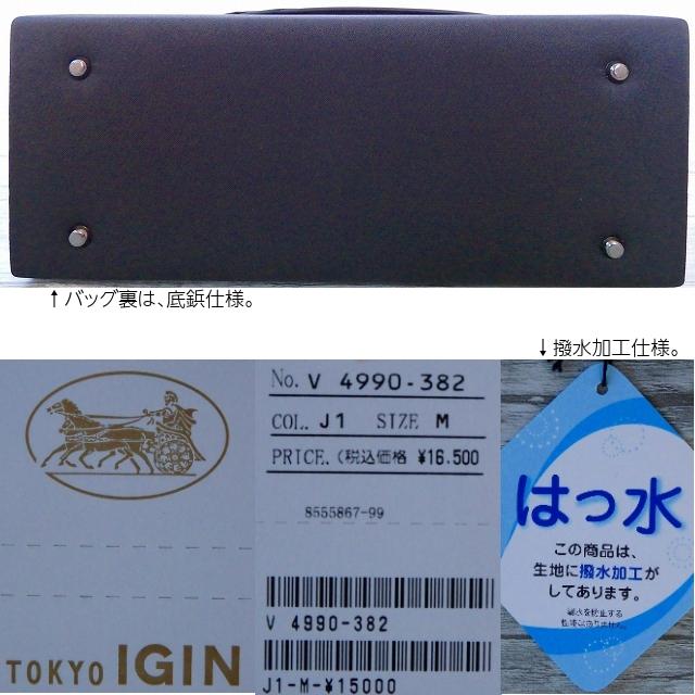 TOKYO IGIN 東京イギン 2段サテンライン蓋 シンプルデザイン 撥 TOKYO IGIN 東京イギン 2段サテンライン蓋 シンプルデザイン 撥