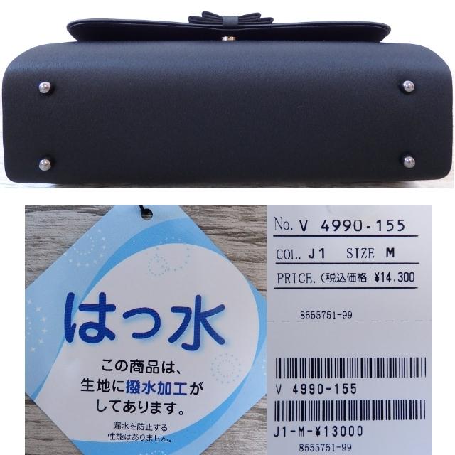 TOKYO IGIN 東京イギン 横長タイプ サテンリボン 撥水加工 日本 TOKYO IGIN 東京イギン 横長タイプ サテンリボン 撥水加工 日本