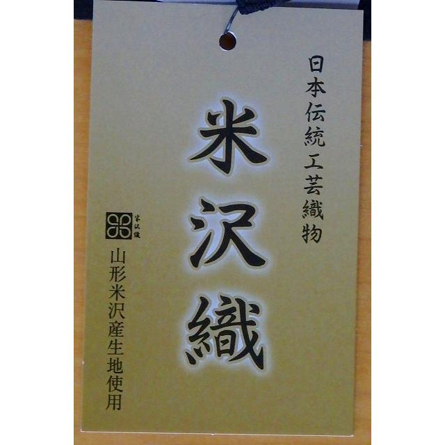 日本製　米沢織　変形タックショールカラー ジャケット+スカート スーツの画像