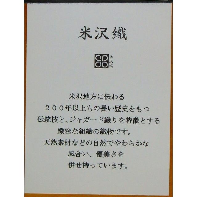 日本製　米沢織　変形タックショールカラー ジャケット+スカート スーツの画像
