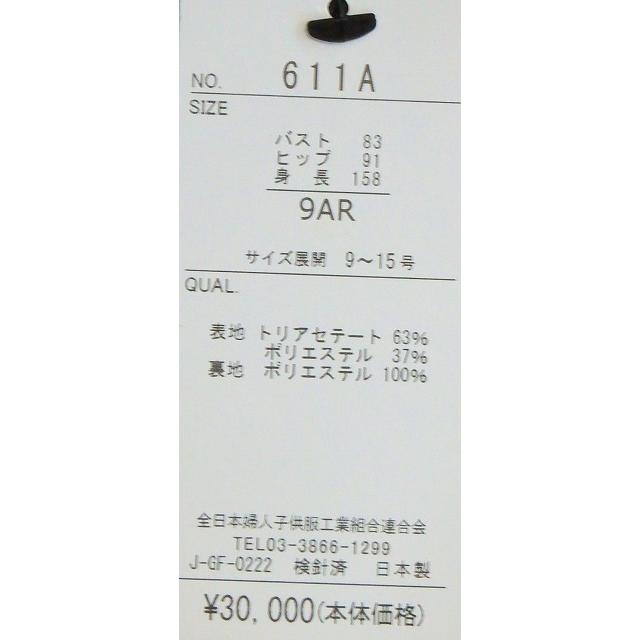 日本製 ガーゼ素材 スタンドフリル衿 前ファスナー仕様 夏 ワンピース｜brand-formal-store｜19
