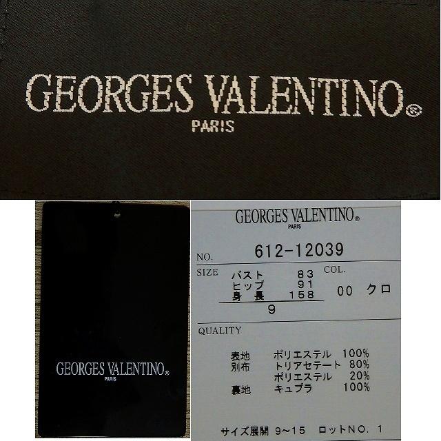 GEORGES VALENTINO ジョルジュ バレンチノ ノーカラー衿 スクエアーネック衿 サテンアクセント オールシーズン対応 アンサンブル｜brand-formal-store｜13