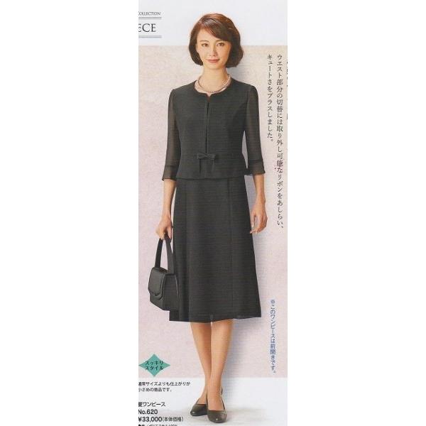 50 Off 日本製 上質素材 前ファスナー 夏 ワンピース 全国組立設置無料 Www Entromania Com