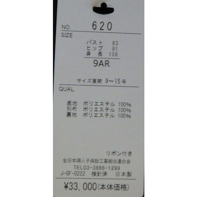日本製 上質素材 前ファスナー 夏 ワンピース 6 ブランドフォーマルセレクトストア 通販 Yahoo ショッピング