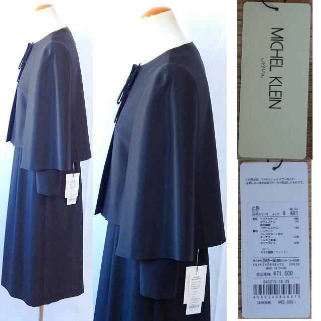 MICHEL KLEIN Noire ブラックフォーマル レディース ミッシェル MICHEL KLEIN Noire ブラックフォーマル レディース ミッシェル