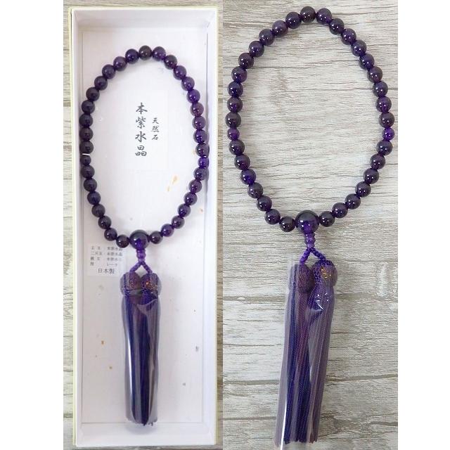 本紫水晶 アメジスト 女性用数珠 日本製 上質仕立て 念珠｜brand-formal-store｜02