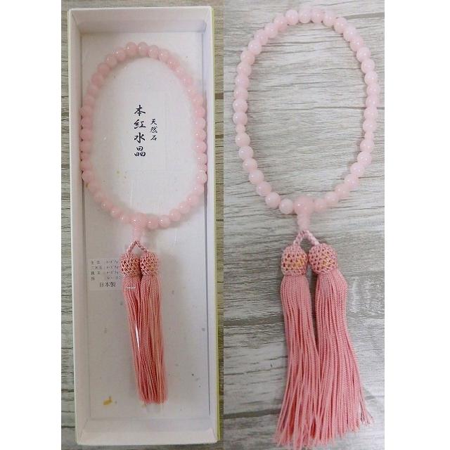 水晶　念珠　新品未使用品 本紅水晶 ローズクォーツ 女性用数珠 日本製 上質仕立て 念珠