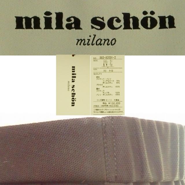 mila schon ミラ ショーン 上質トリアセテート生地 着丈長め ジャケット ブラウス パンツ 年間対応 3点セット ブラックフォーマル パンツスーツ｜brand-formal-store｜12