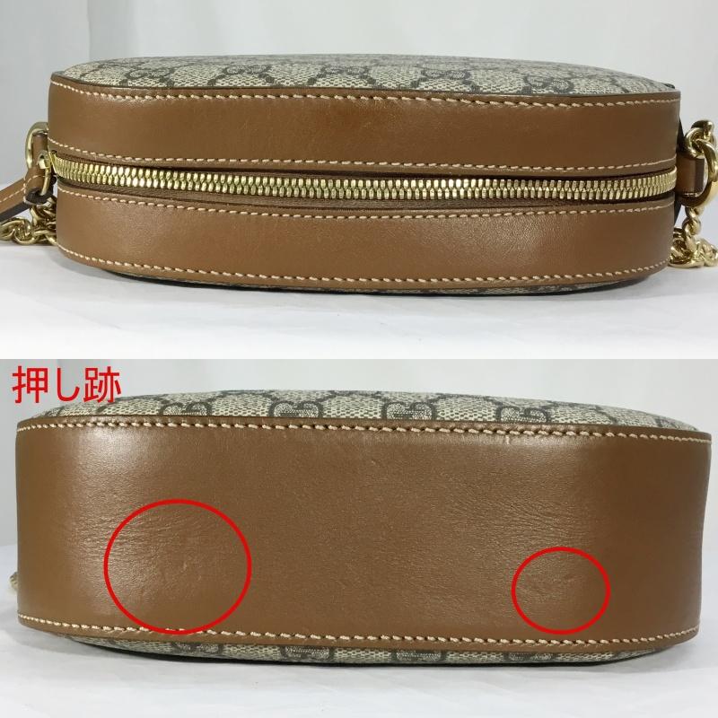 GUCCI 送料無料 中古A グッチ バッグ GGスプリーム スーベニア GUCCI 送料無料 中古A グッチ バッグ GGスプリーム スーベニア