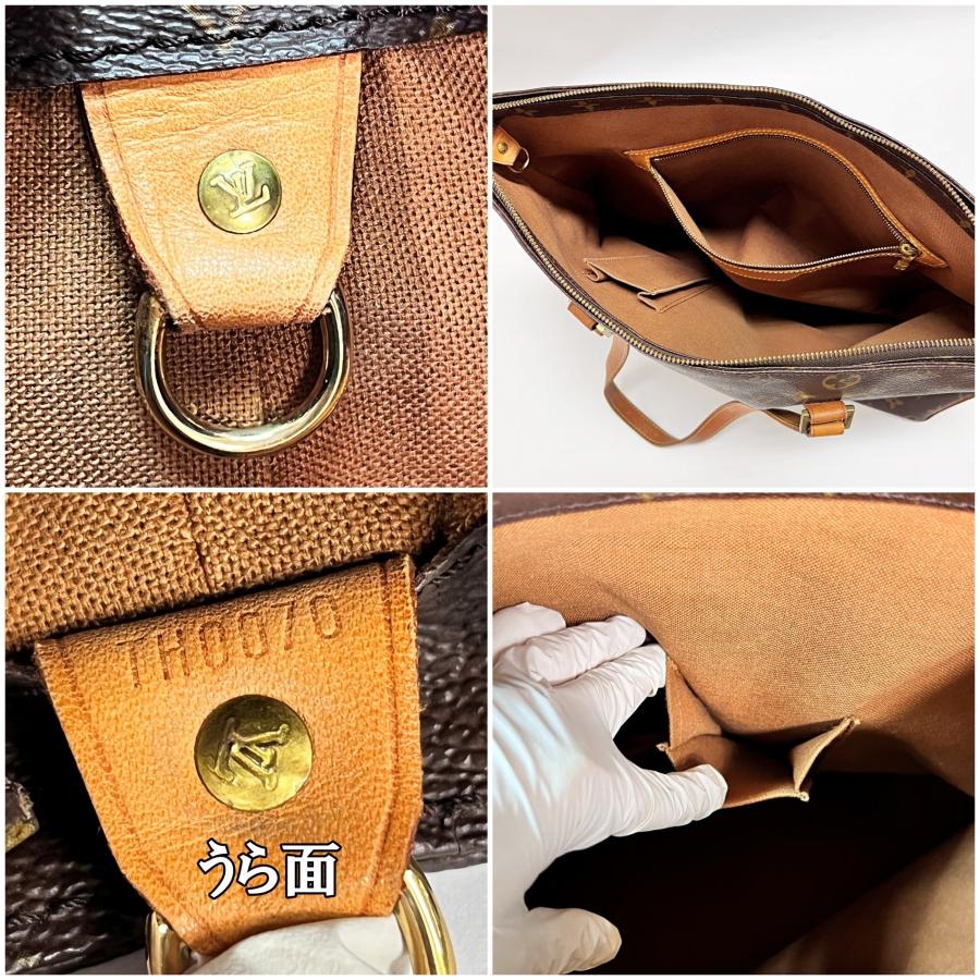 カバ・アルト 送料無料 中古 ルイヴィトン バッグ LOUIS VUITTON カバ・アルト 送料無料 中古 ルイヴィトン バッグ LOUIS VUITTON