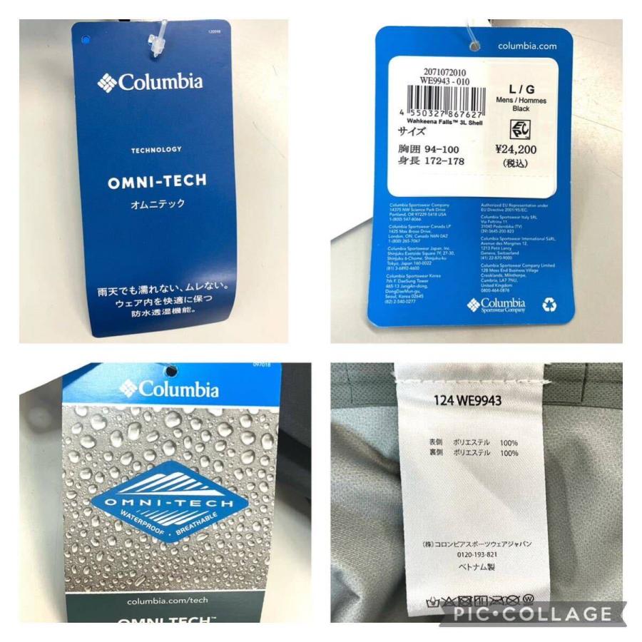 Columbia 新品未使用 コロンビア マウンテンパーカー 124-WE9943 Columbia 新品未使用 コロンビア マウンテンパーカー 124-WE9943