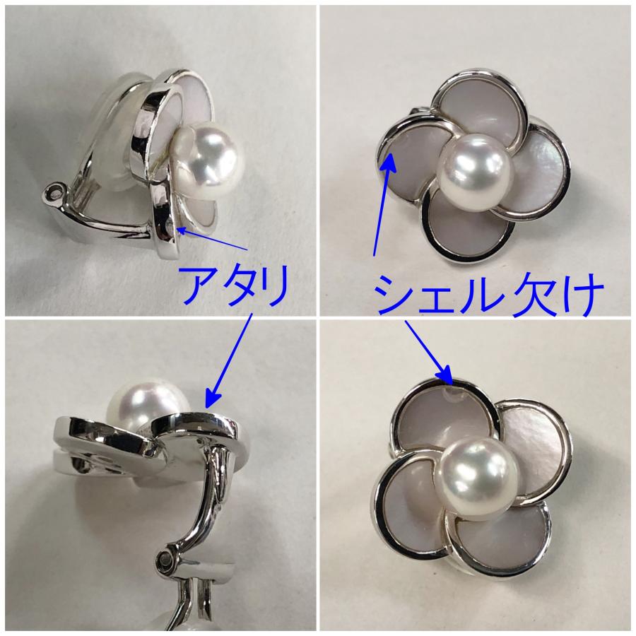 中古】田崎 TASAKI タサキ アコヤパール / シェル イヤリング 中古】田崎 TASAKI タサキ アコヤパール / シェル イヤリング